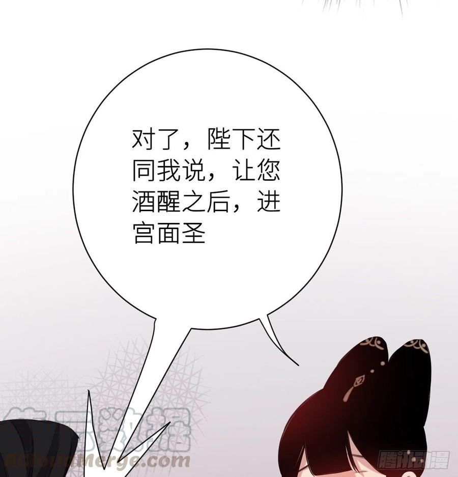 还敢说是误会？24