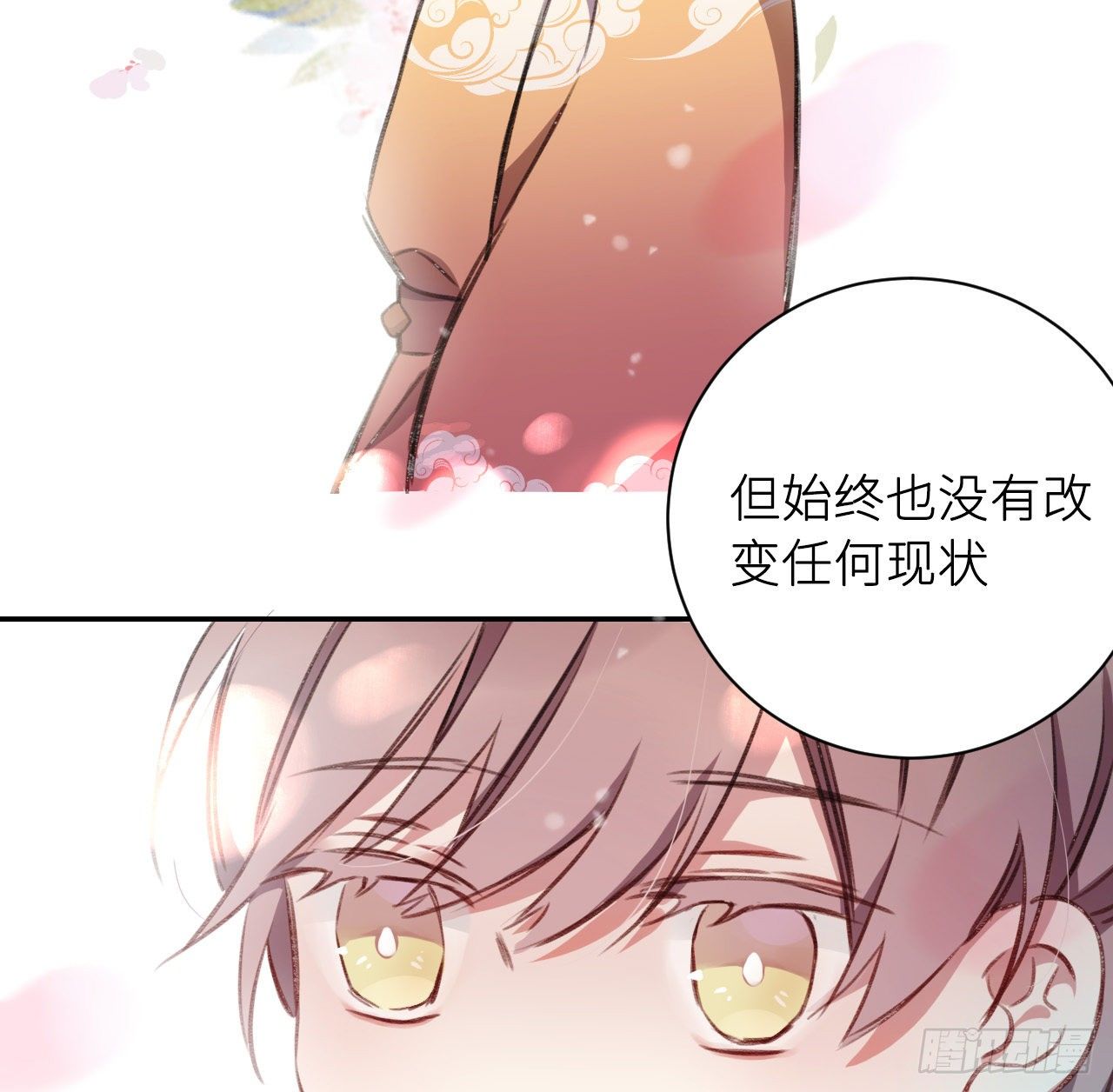 孤家寡人57