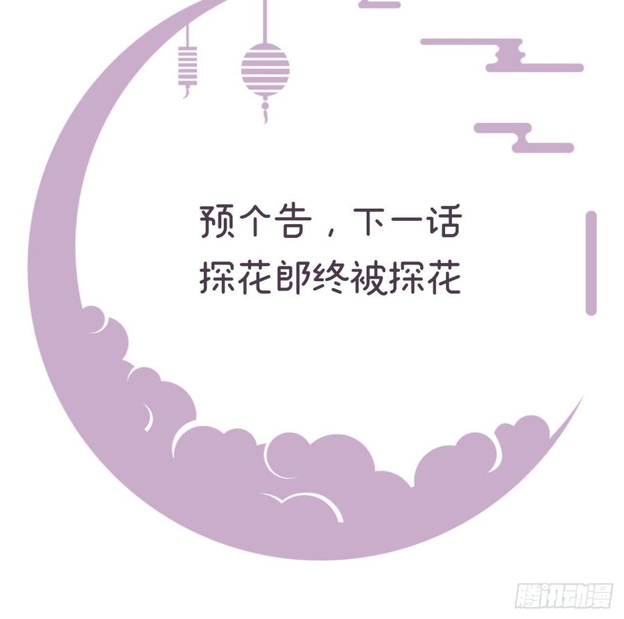 得偿所愿64