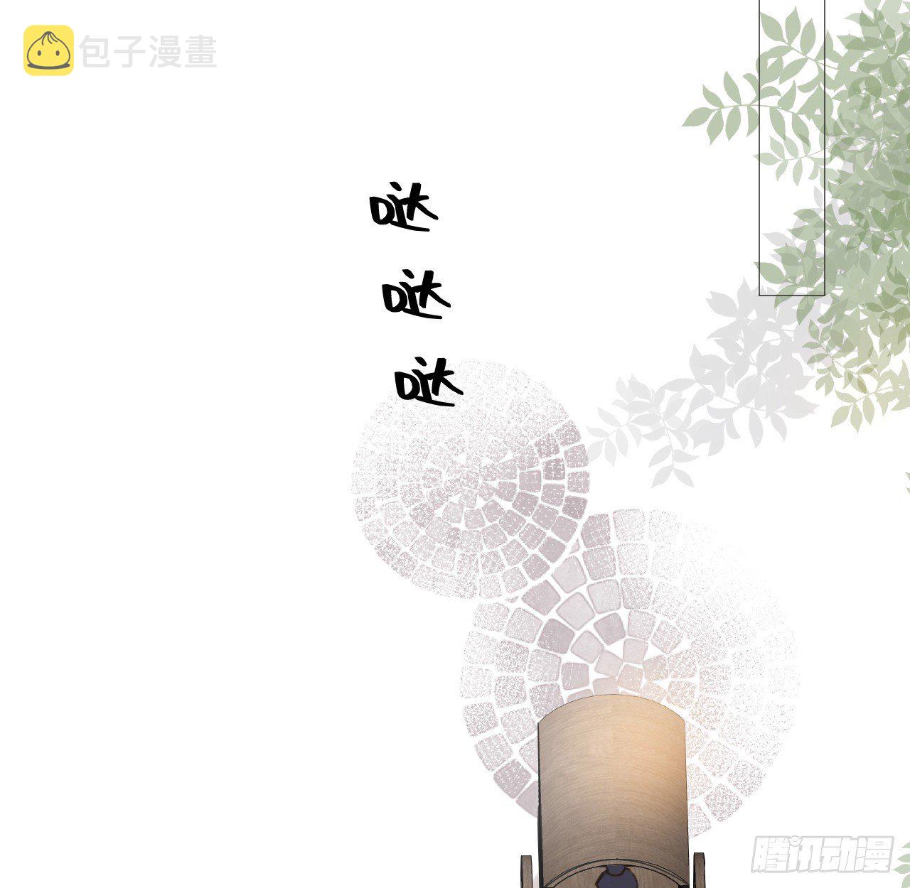 昨夜……发生了什么2