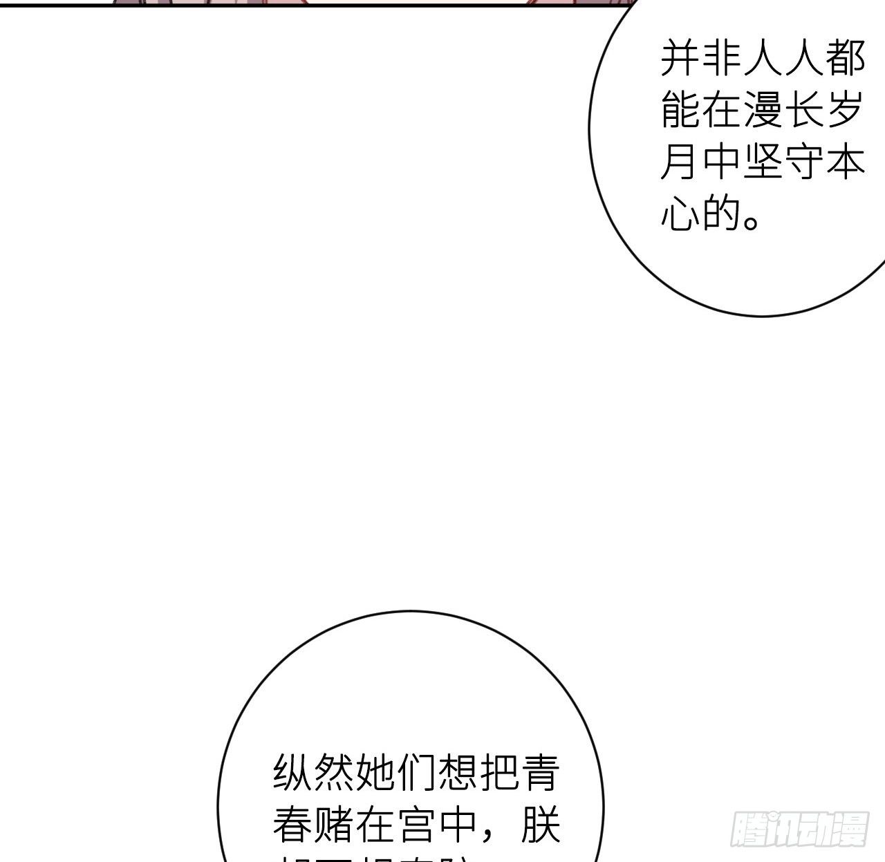 给他唯一62
