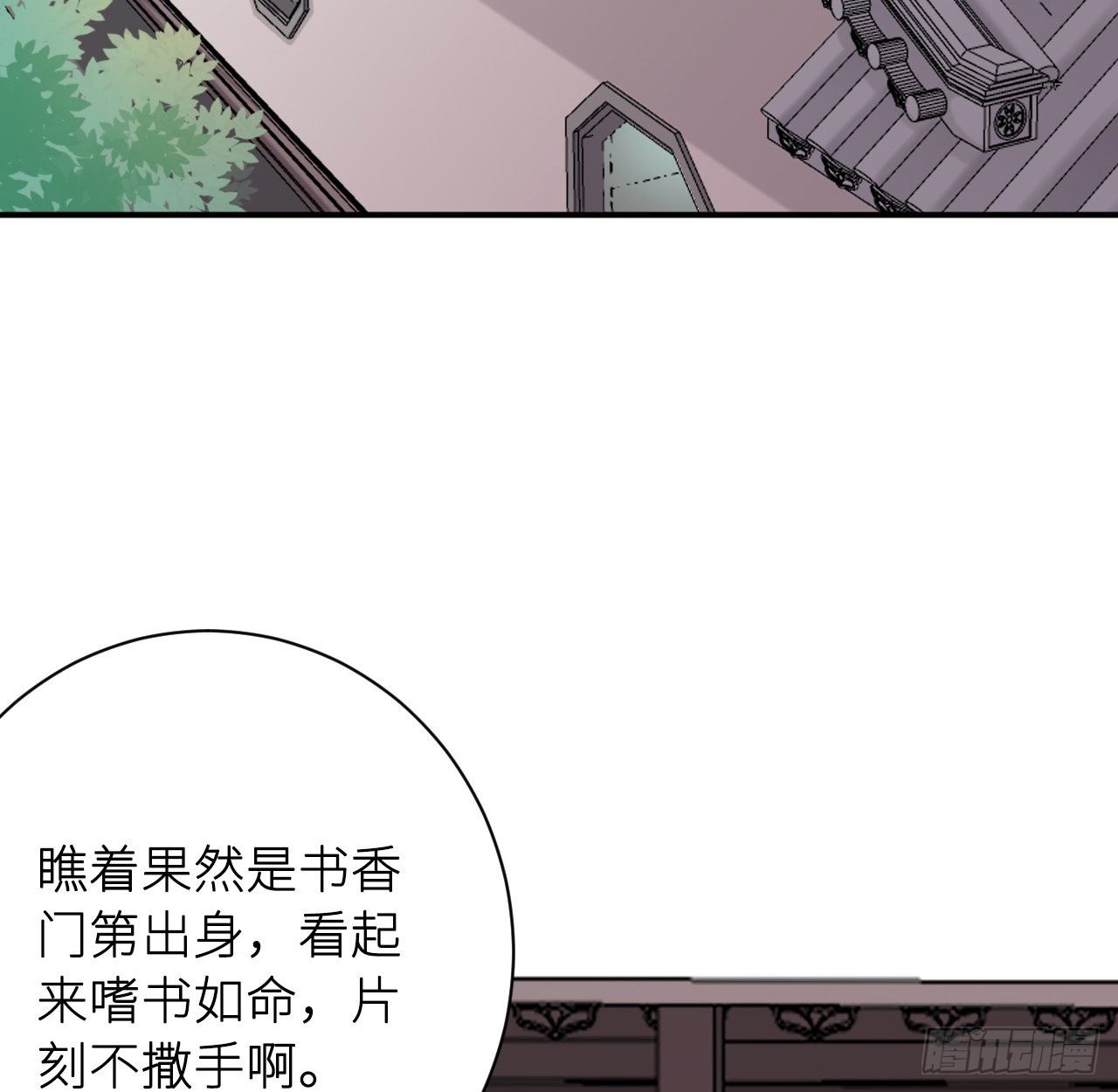 端倪26