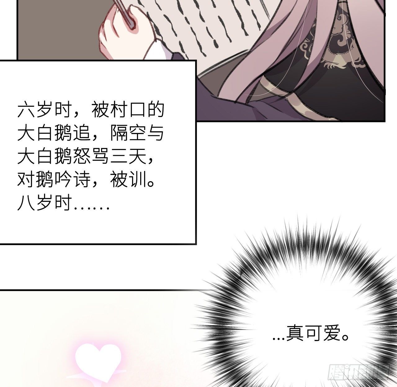 给他唯一76