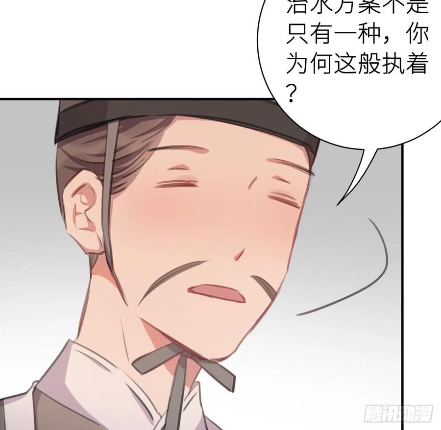不负皇恩59