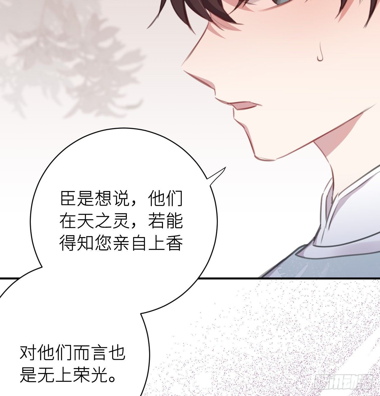 端倪51