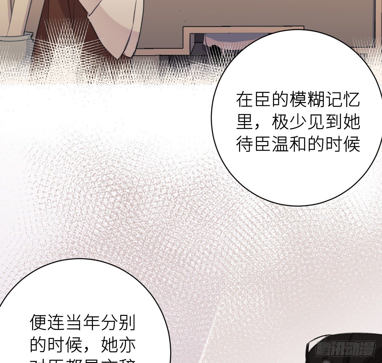孤家寡人28