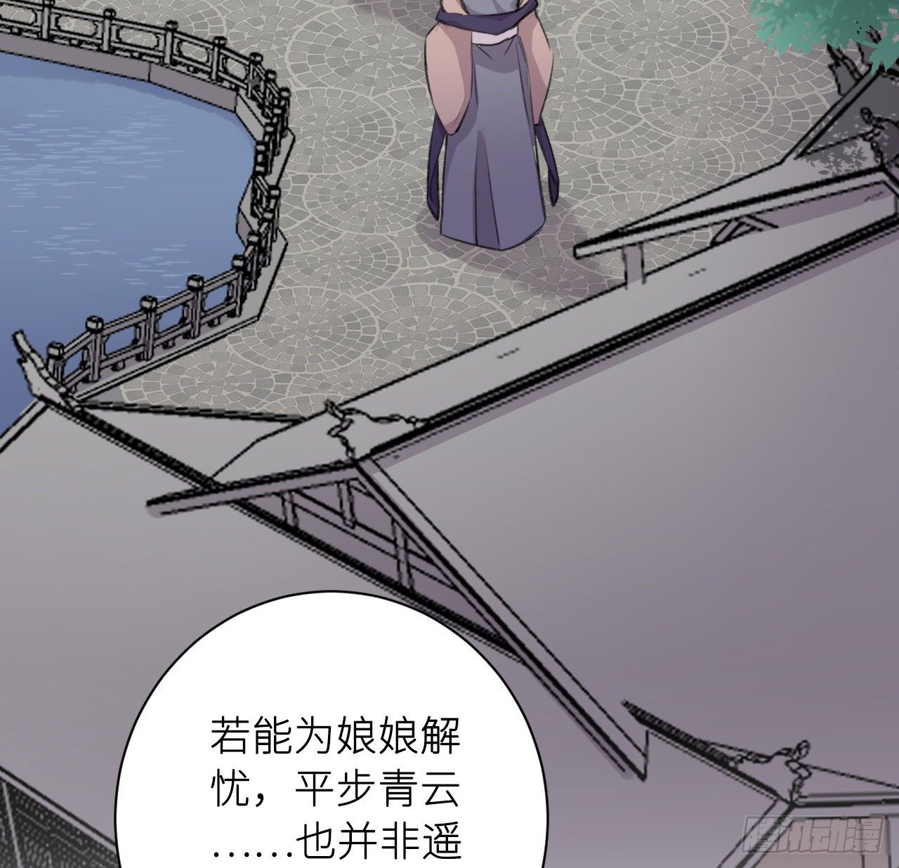 恕难从命53