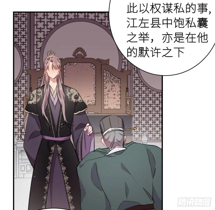 陛下晕倒了！20