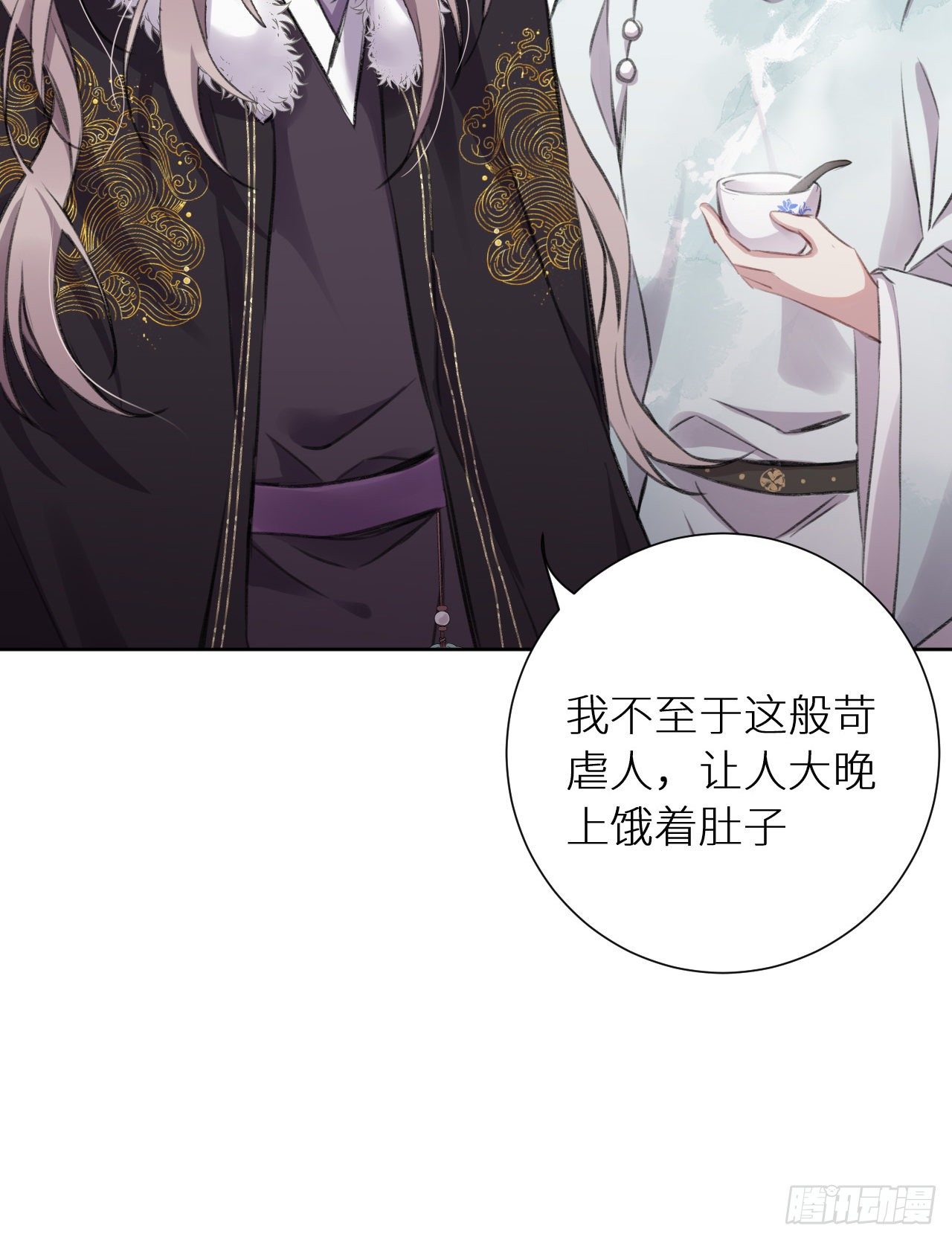 只是臣子？48