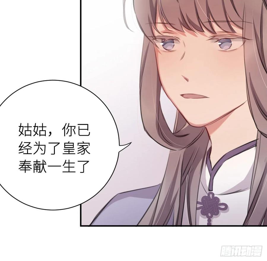 陛下有疾？22