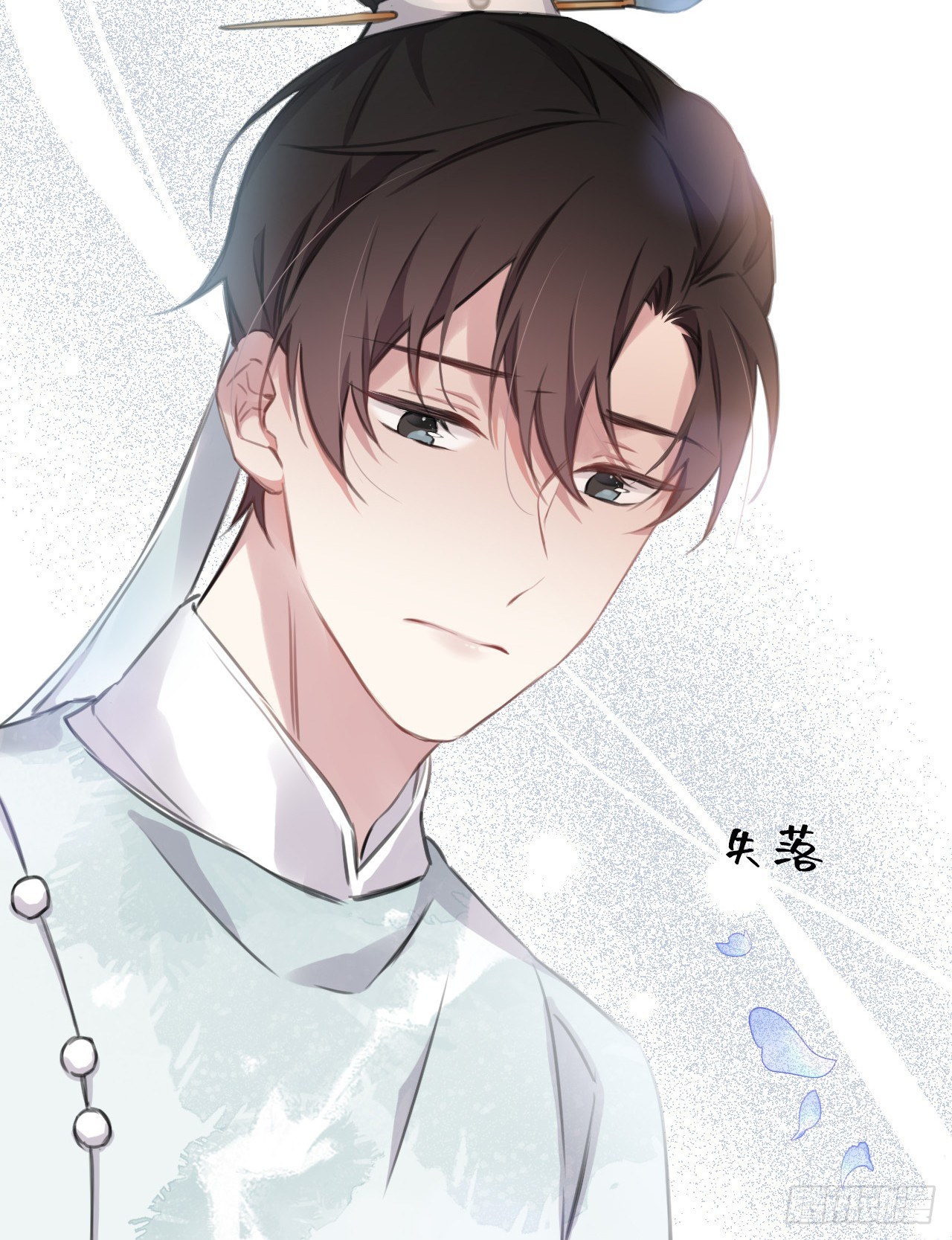 罚18