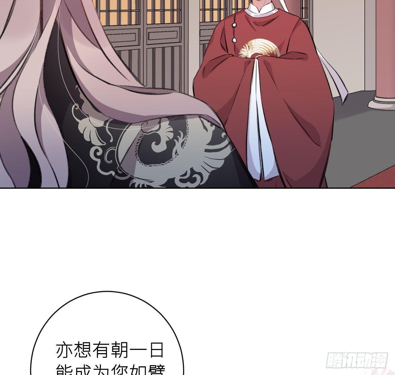 追随43