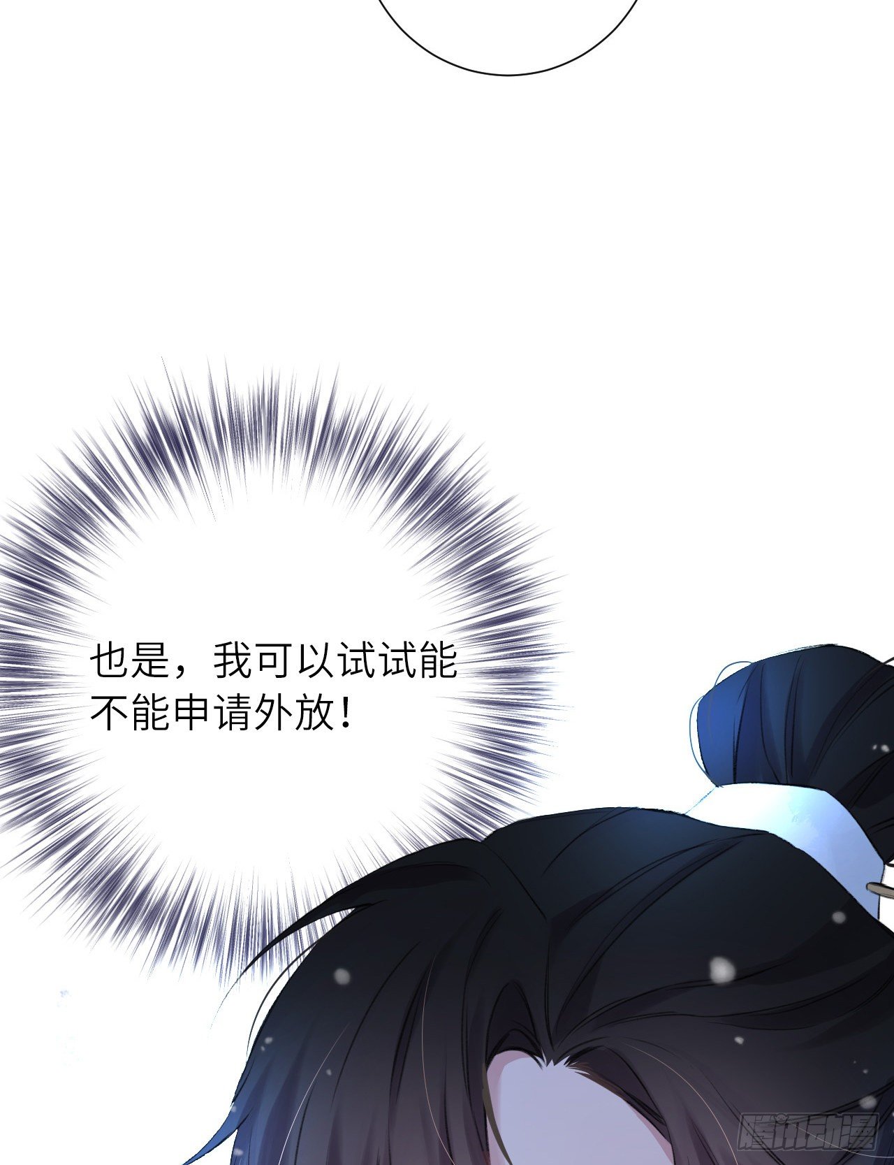 起居郎63