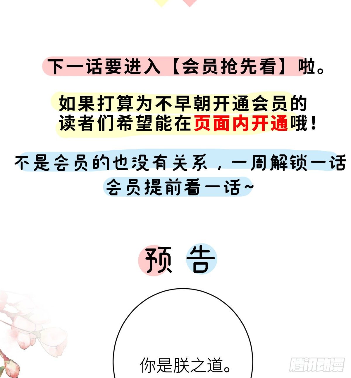 察觉心意78