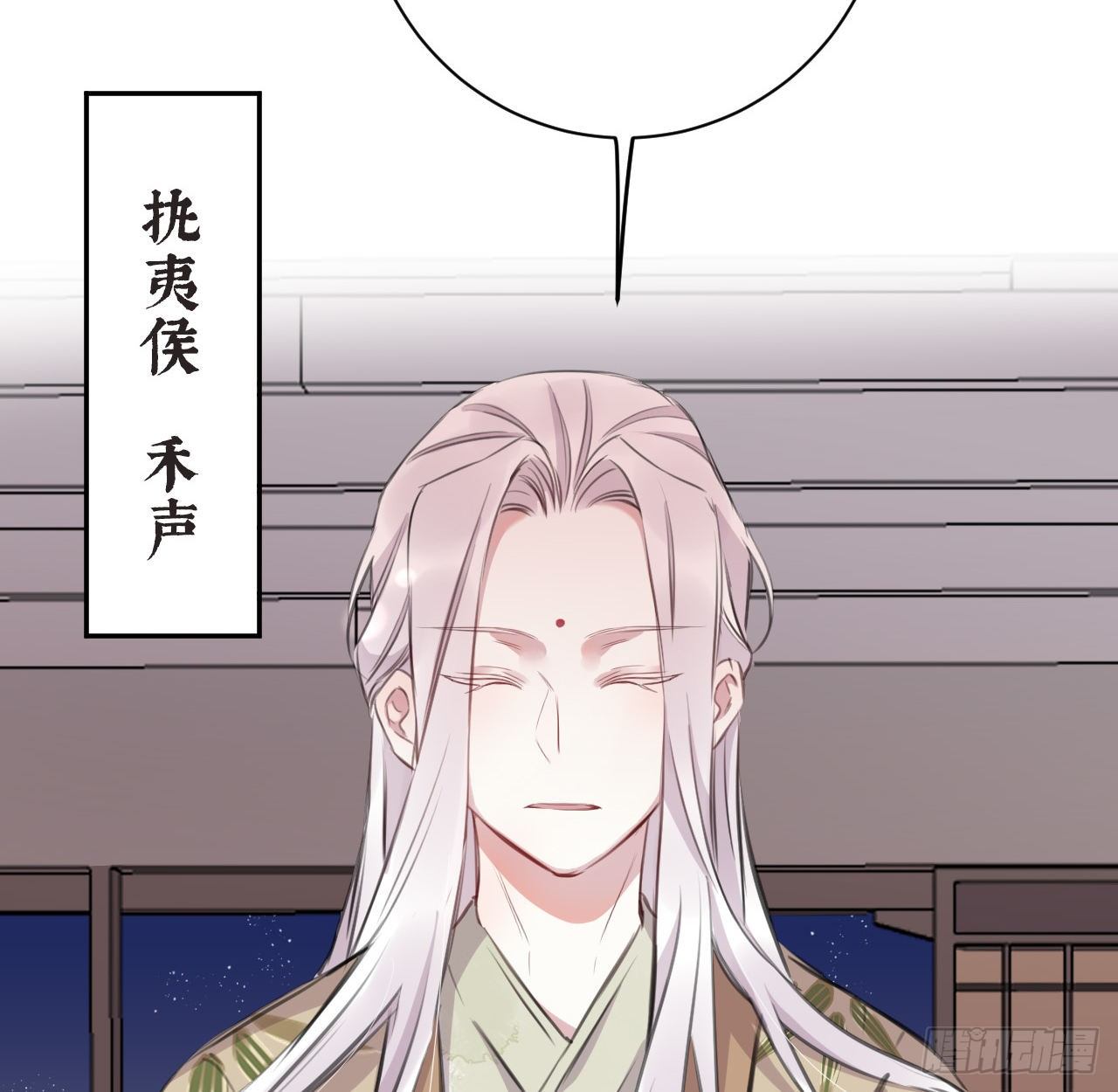 无需守株3