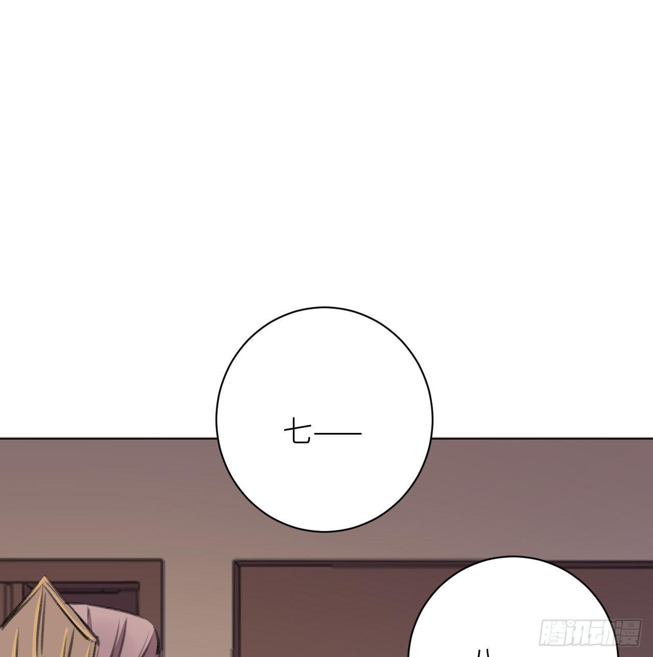 妥协12