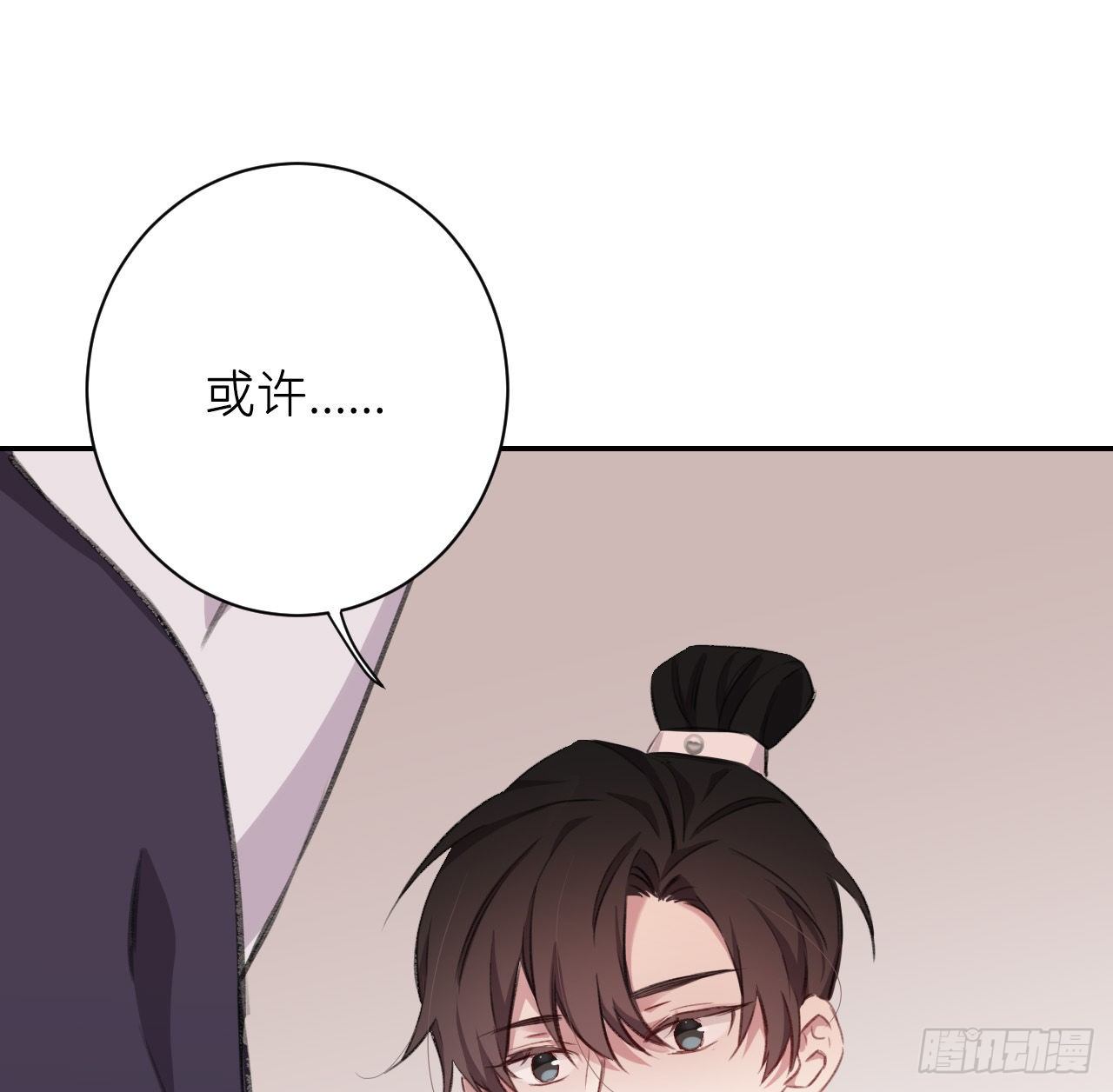 孤家寡人49