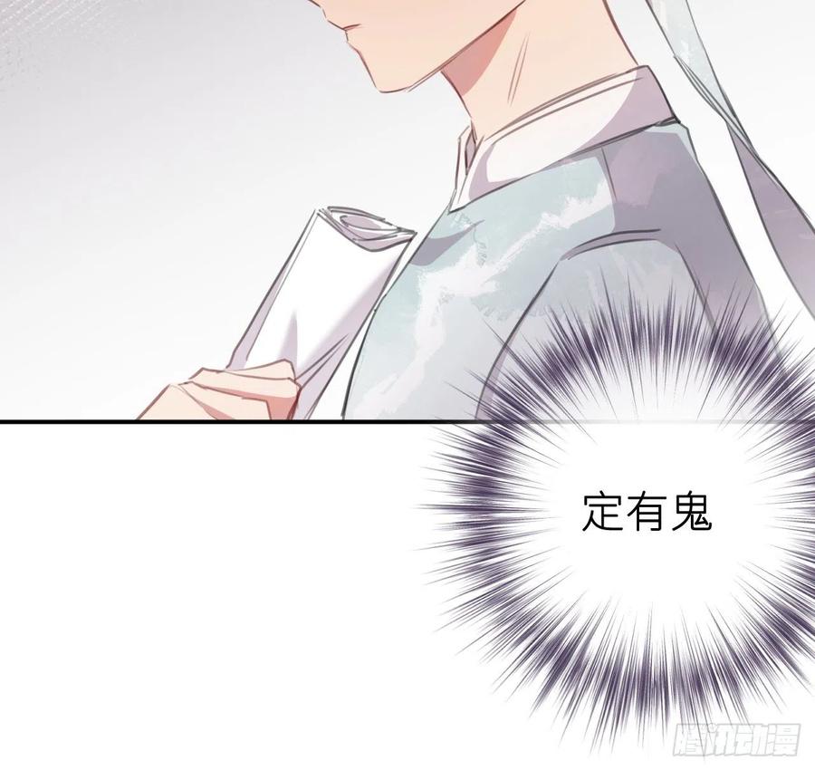 不负皇恩32