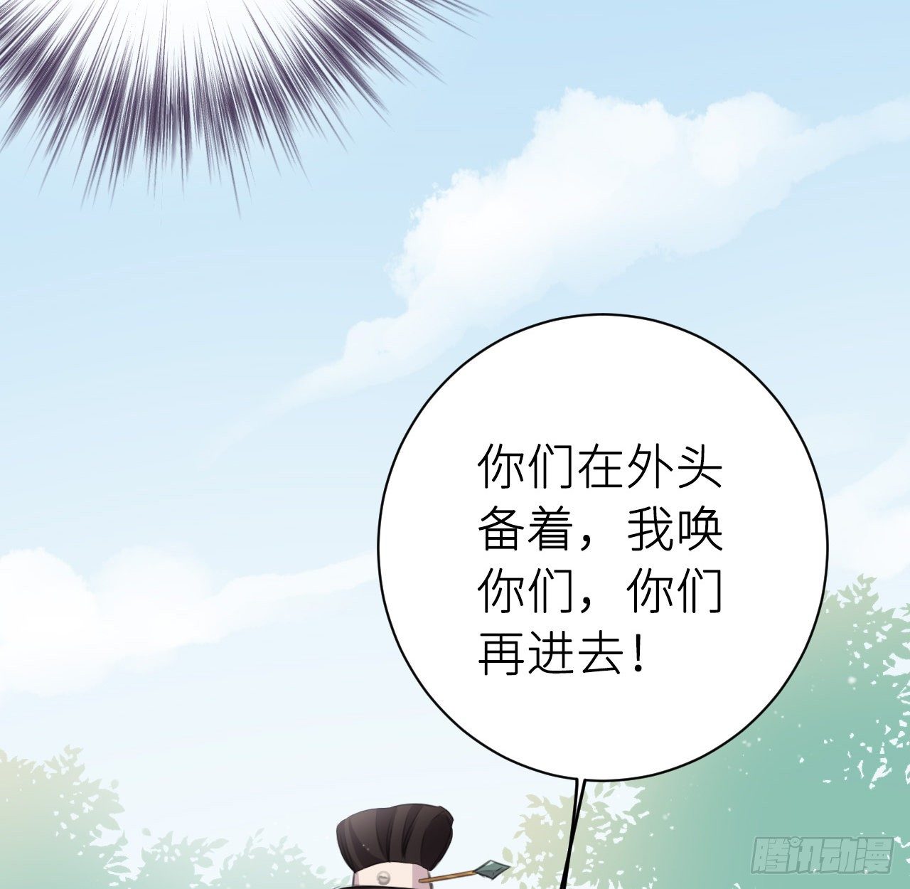 孙儿心悦陛下10