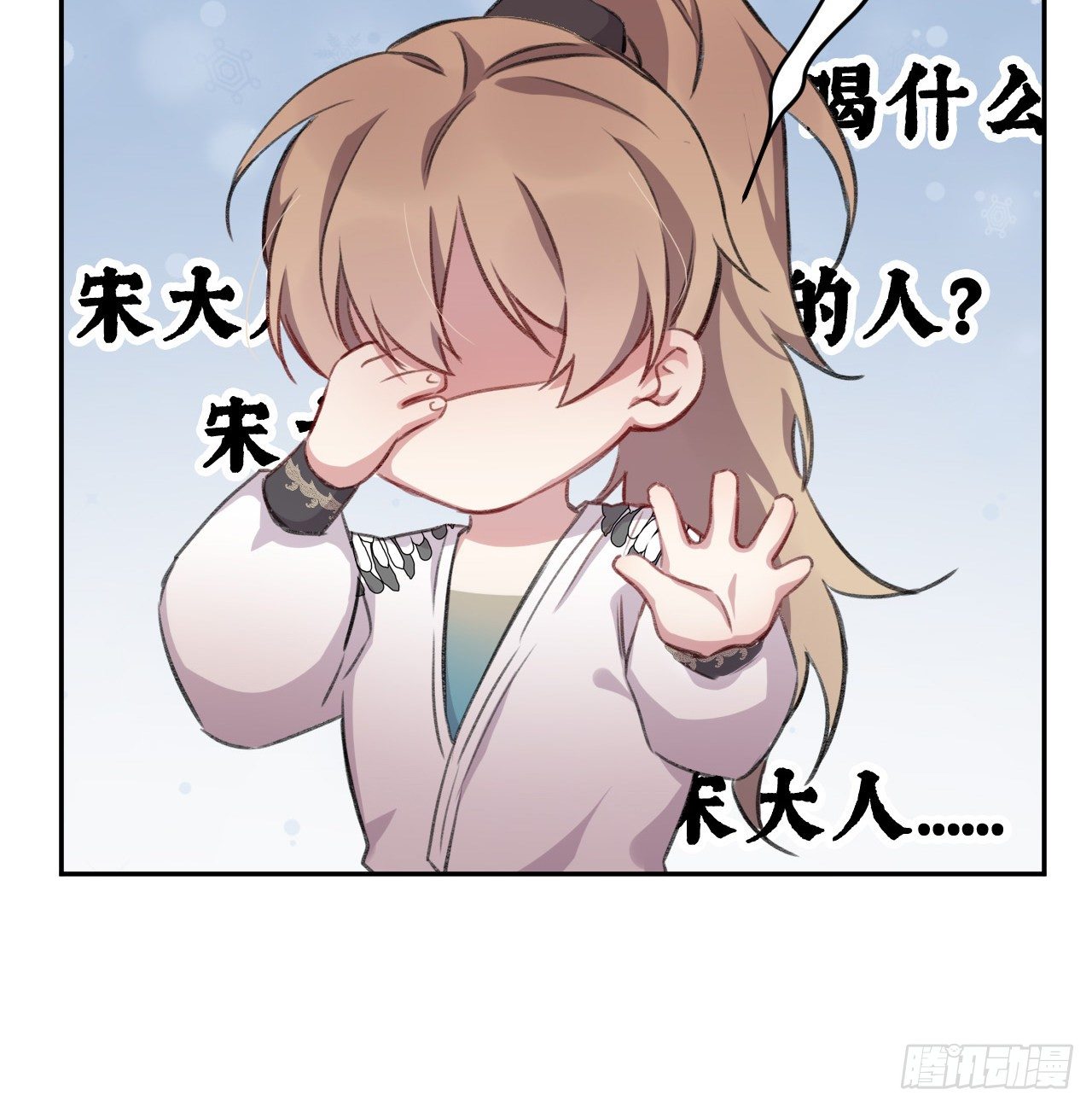 恕难从命99