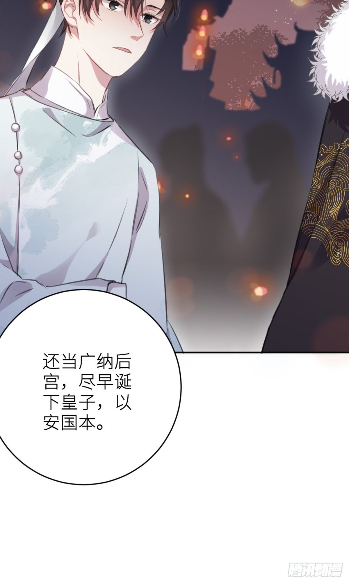 规劝12