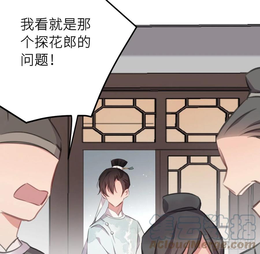 胡闹57