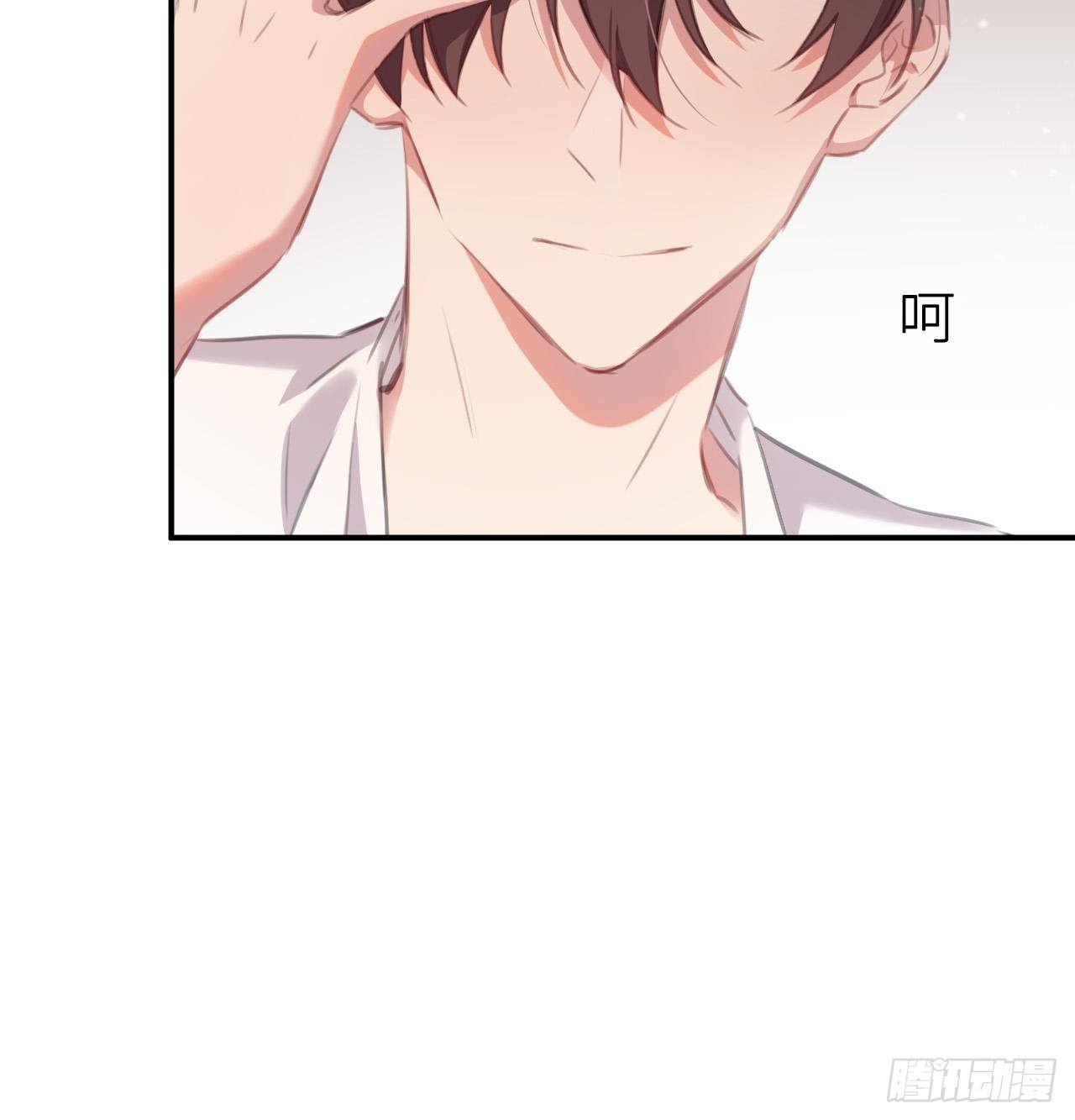 探花郎媚主！7