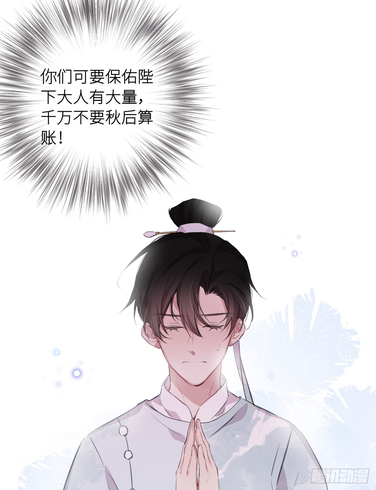 起居郎26