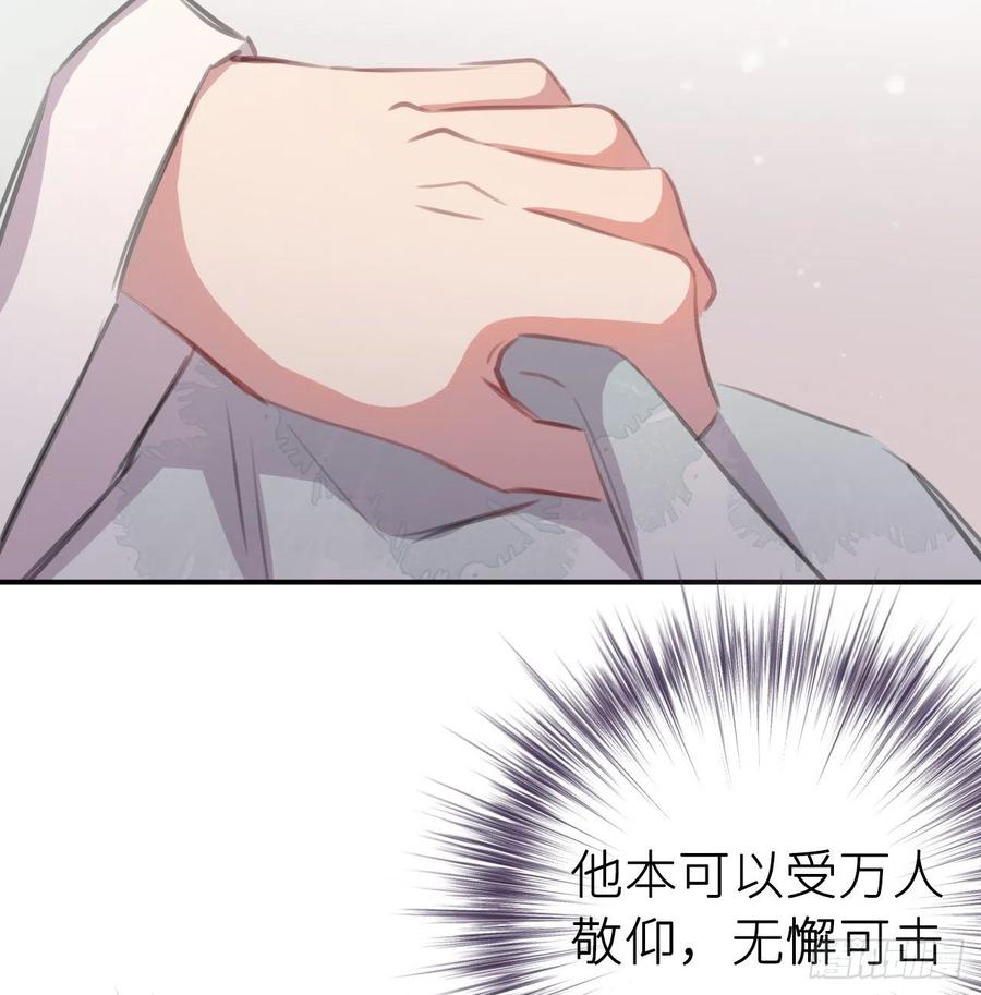 不……不要53