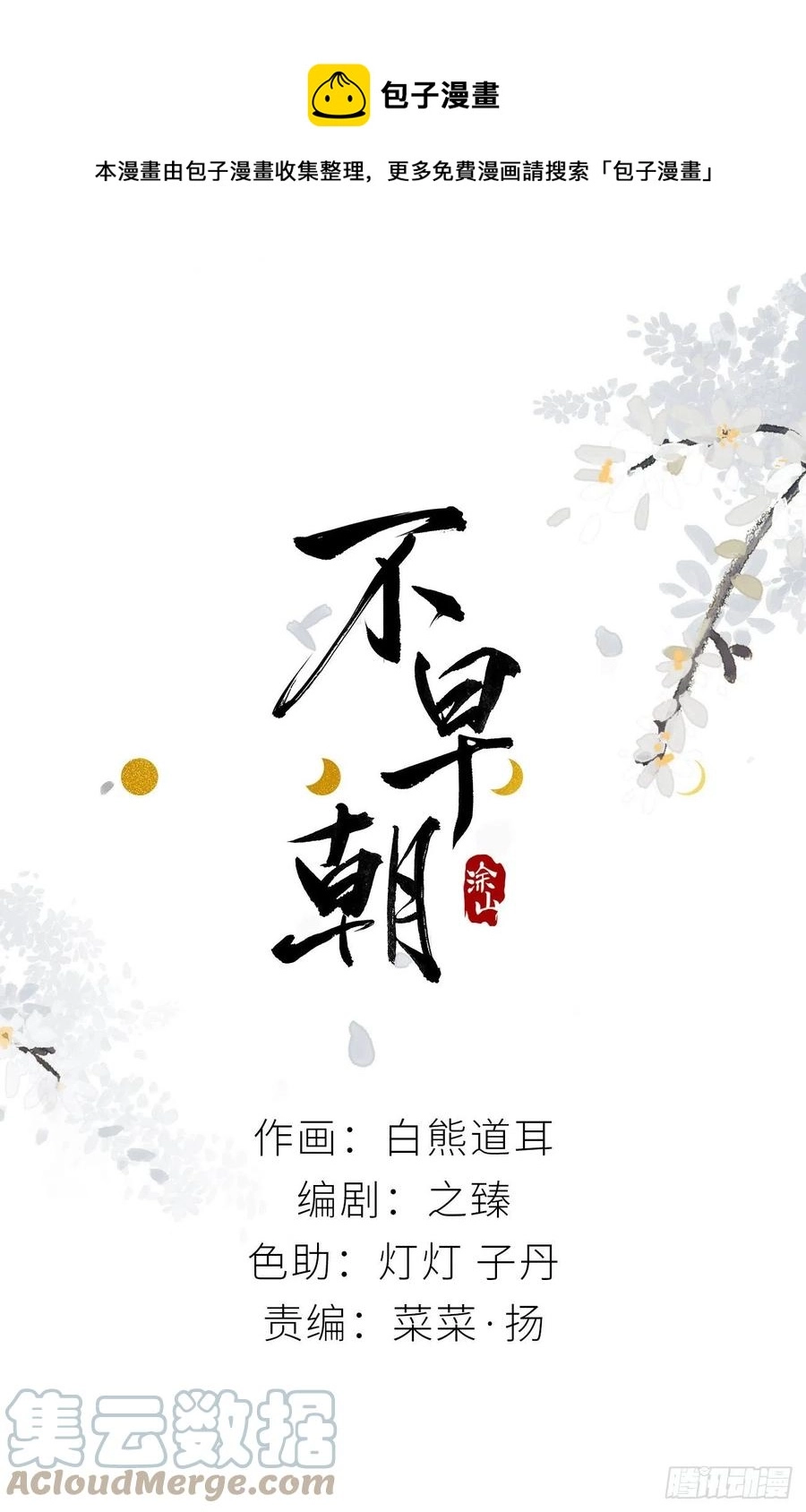 不……不要0