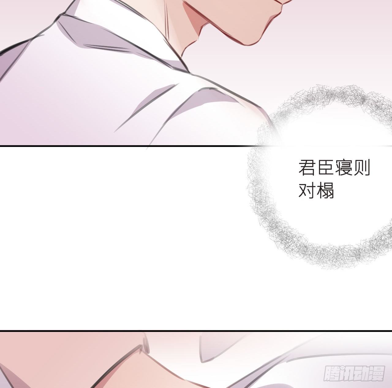 无需守株66