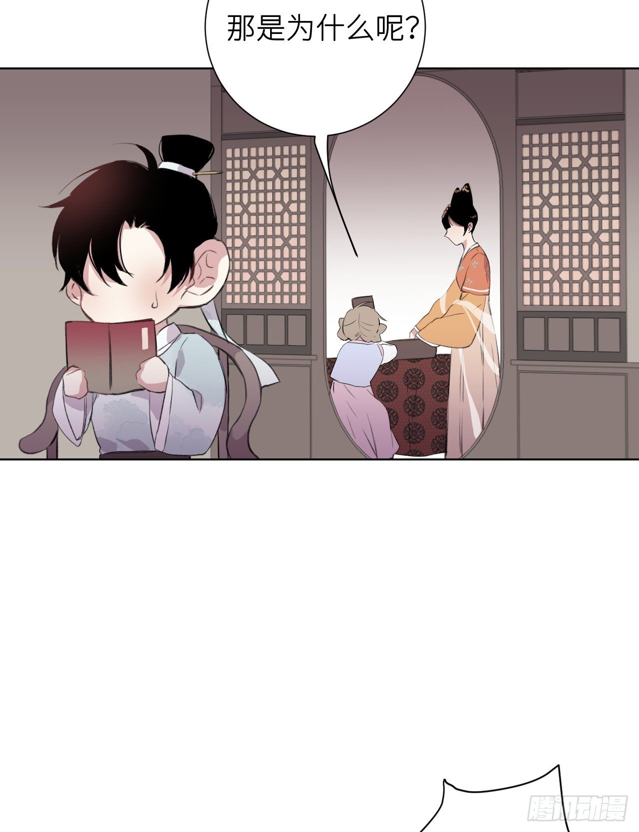 起居郎44