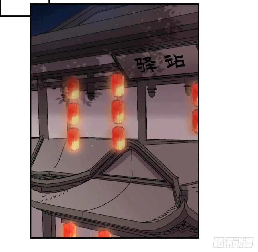 口嫌体直43