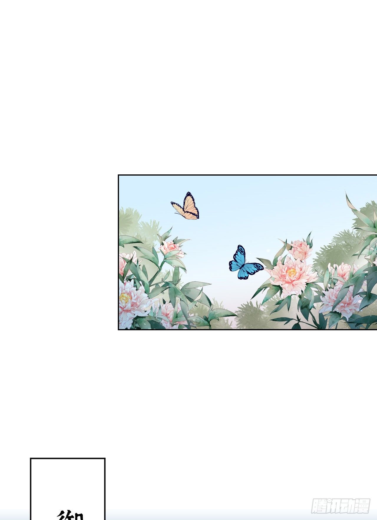 何日从君王1