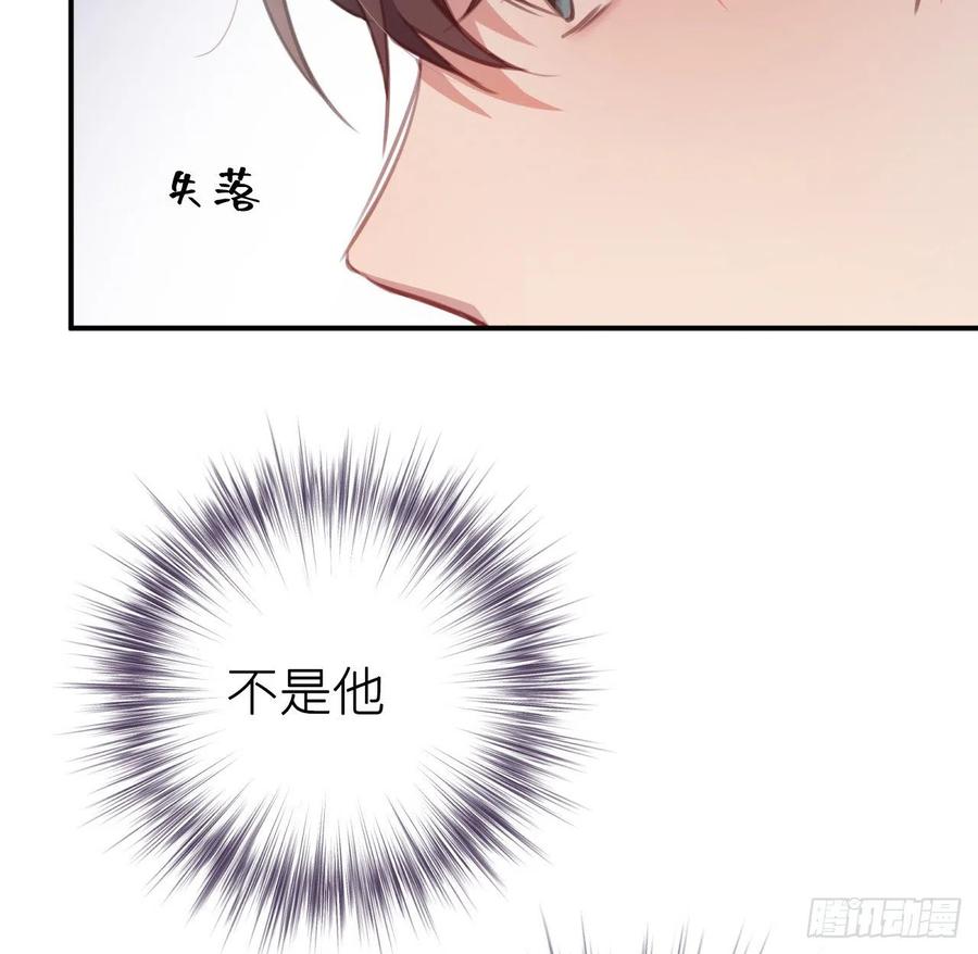 陛下有疾？40