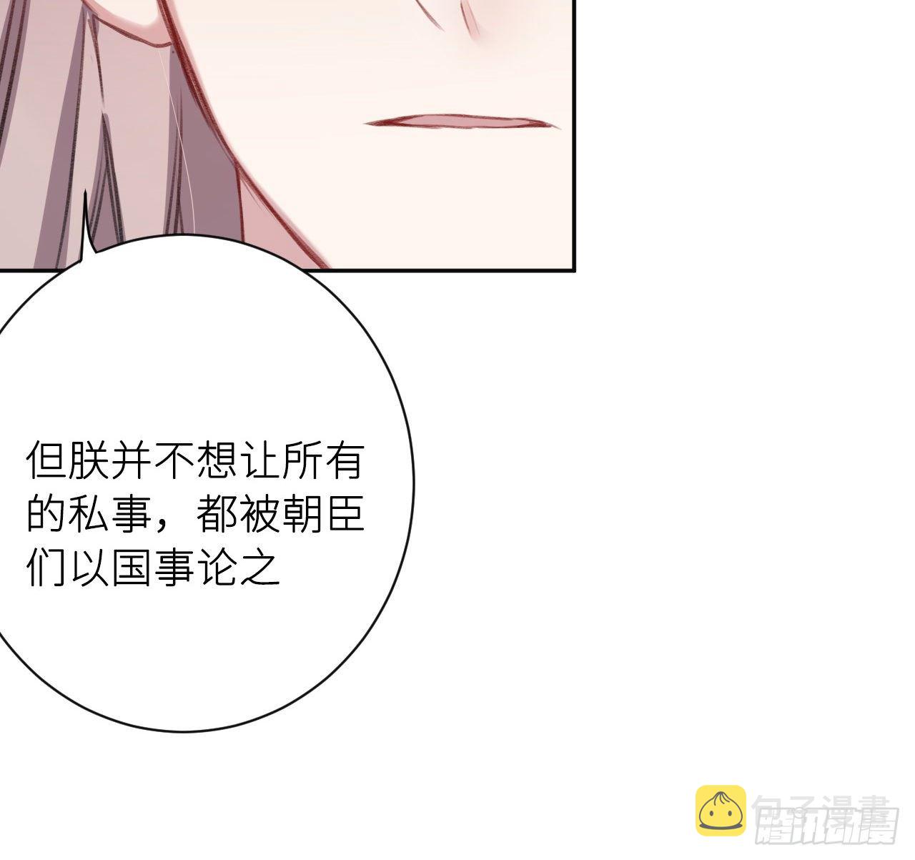 朕的字也好21