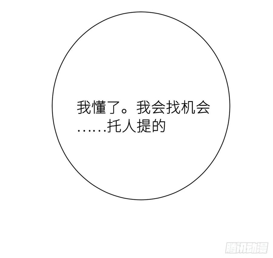 不负皇恩68
