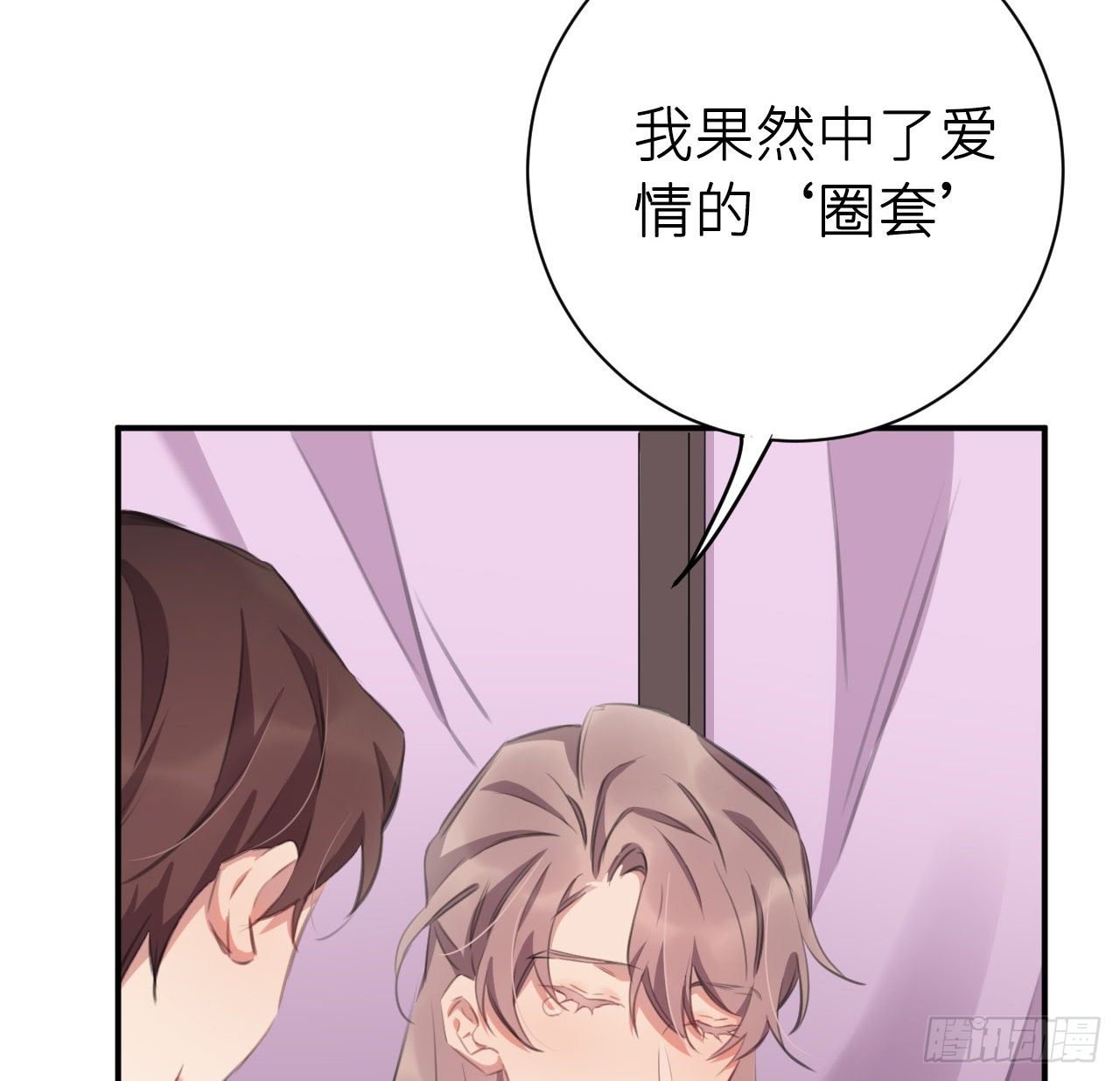 探花郎媚主！17