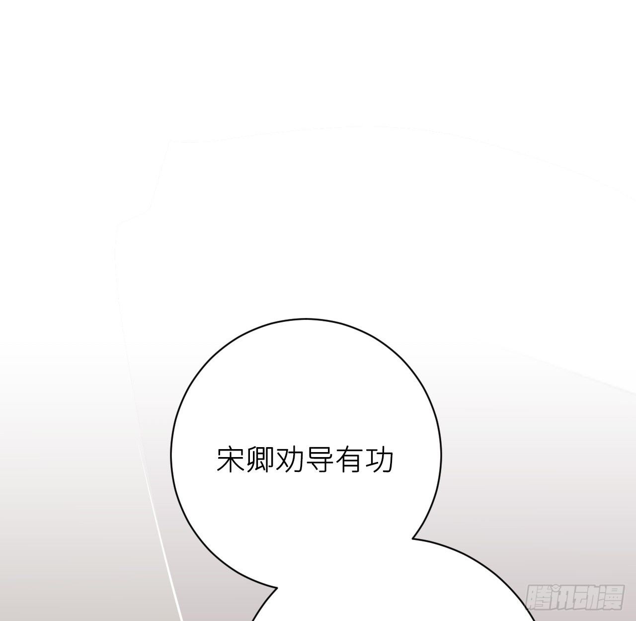 妥协72