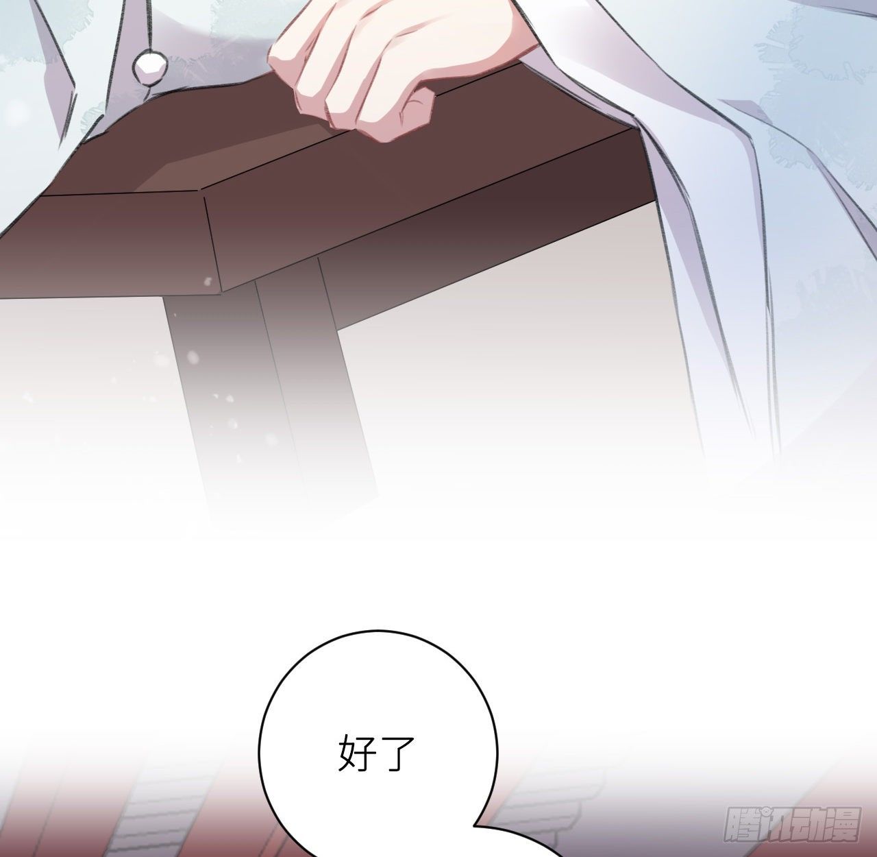 妥协35