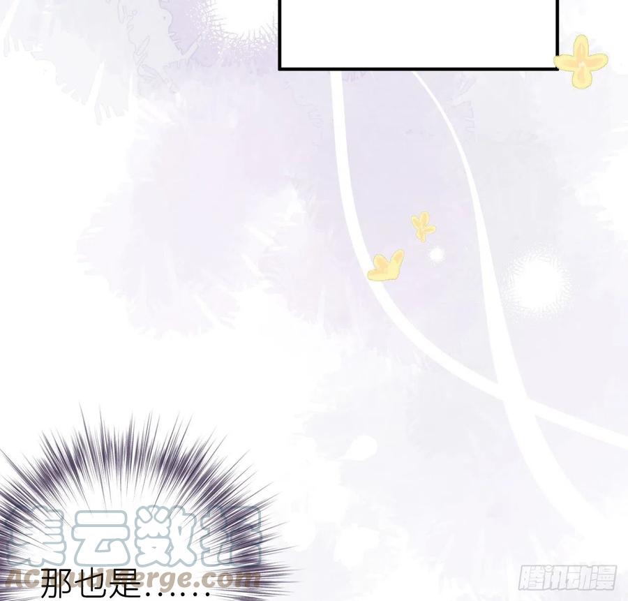 想他33