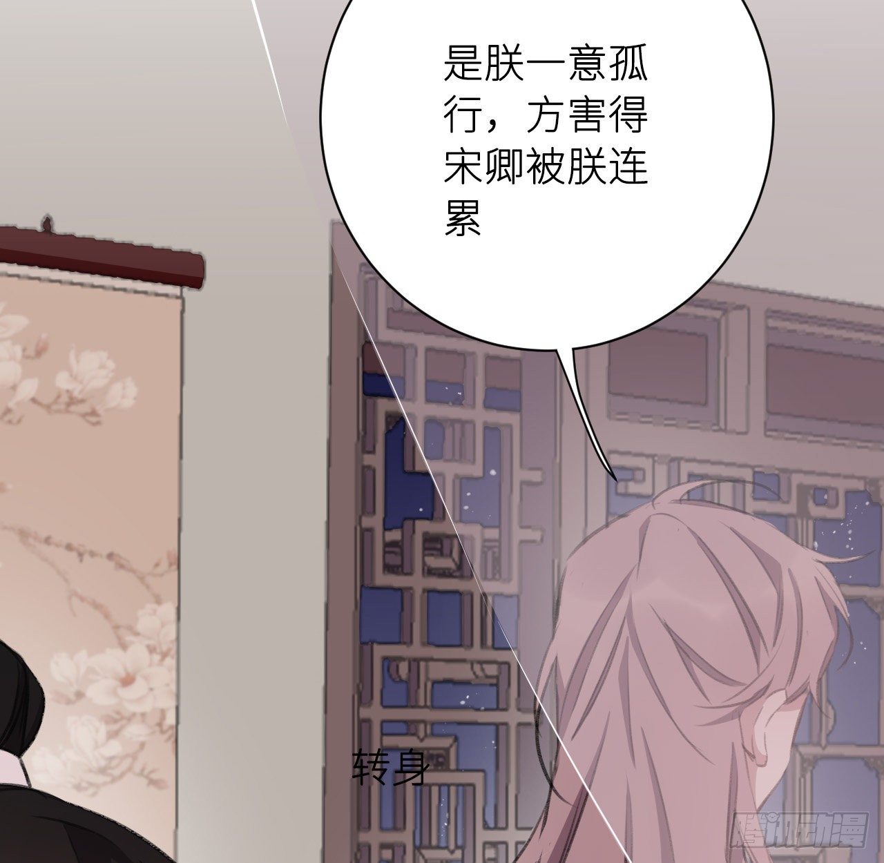 妥协73