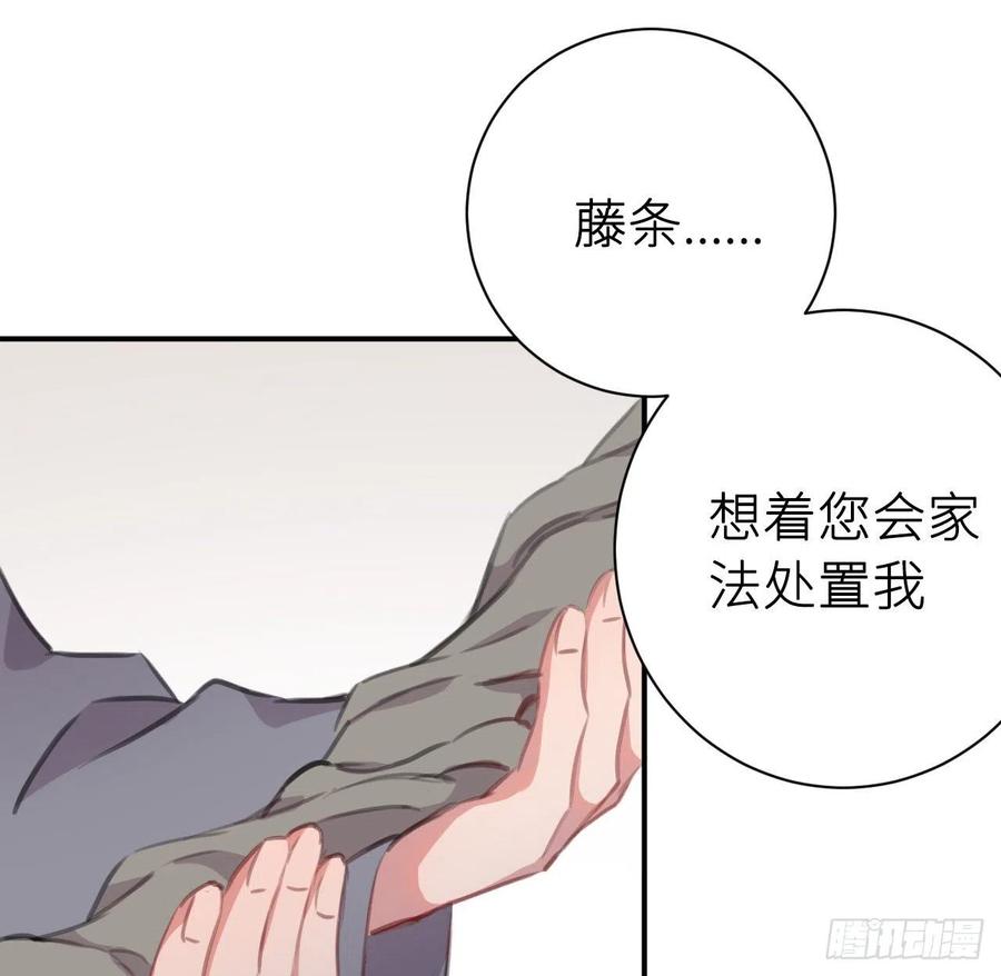 告诉他，你的心意8