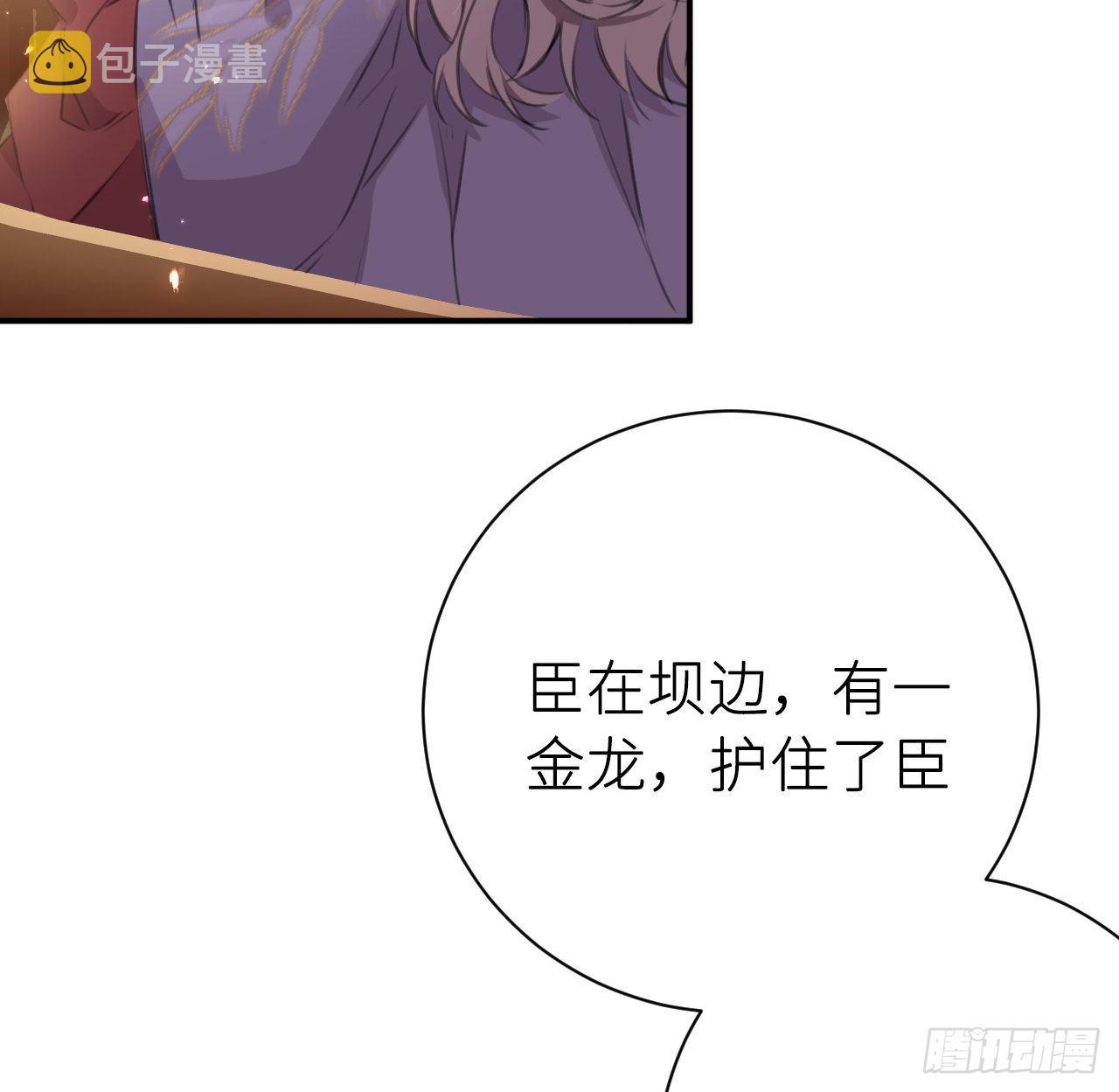 终成眷属49