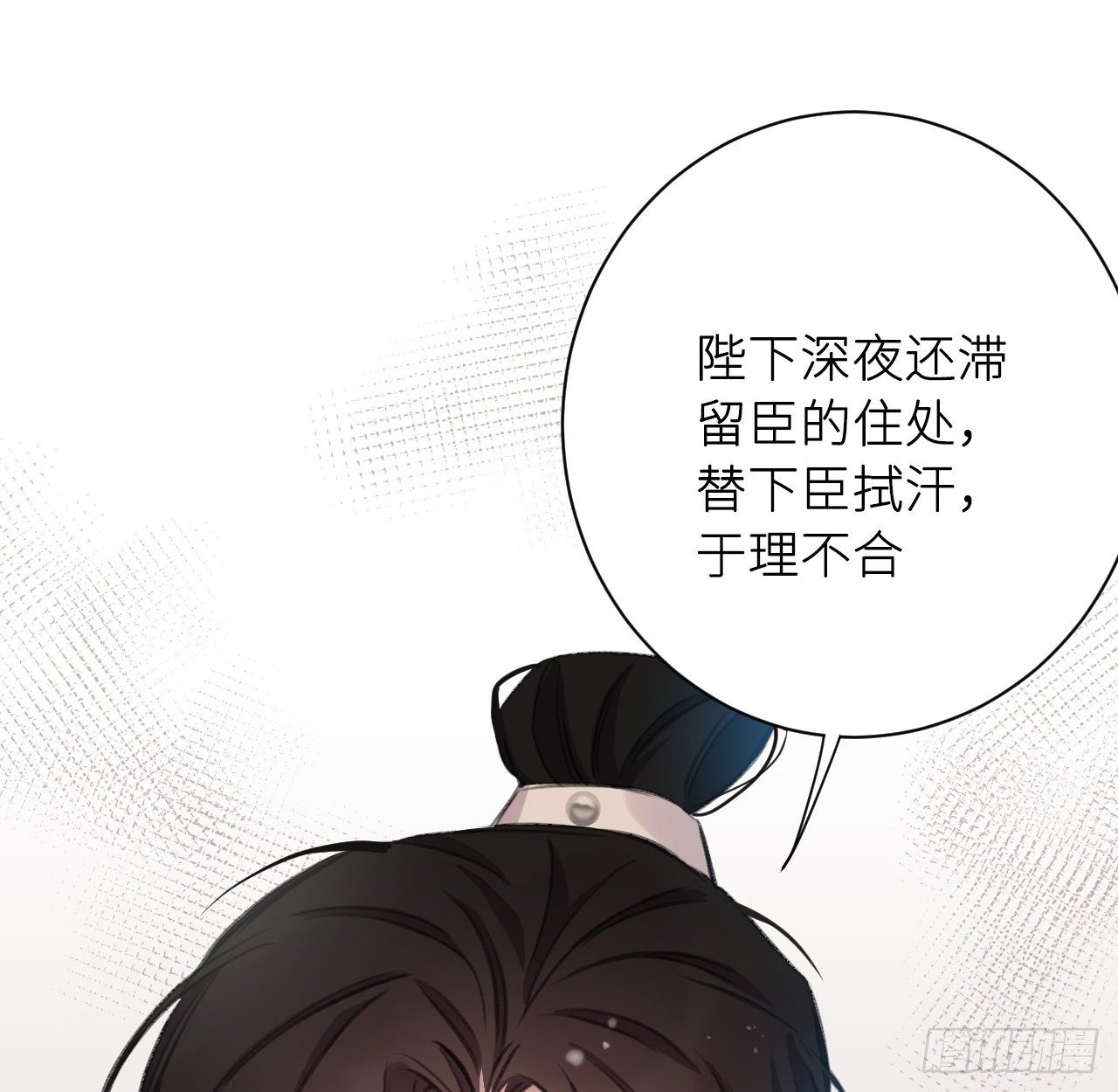 妥协67