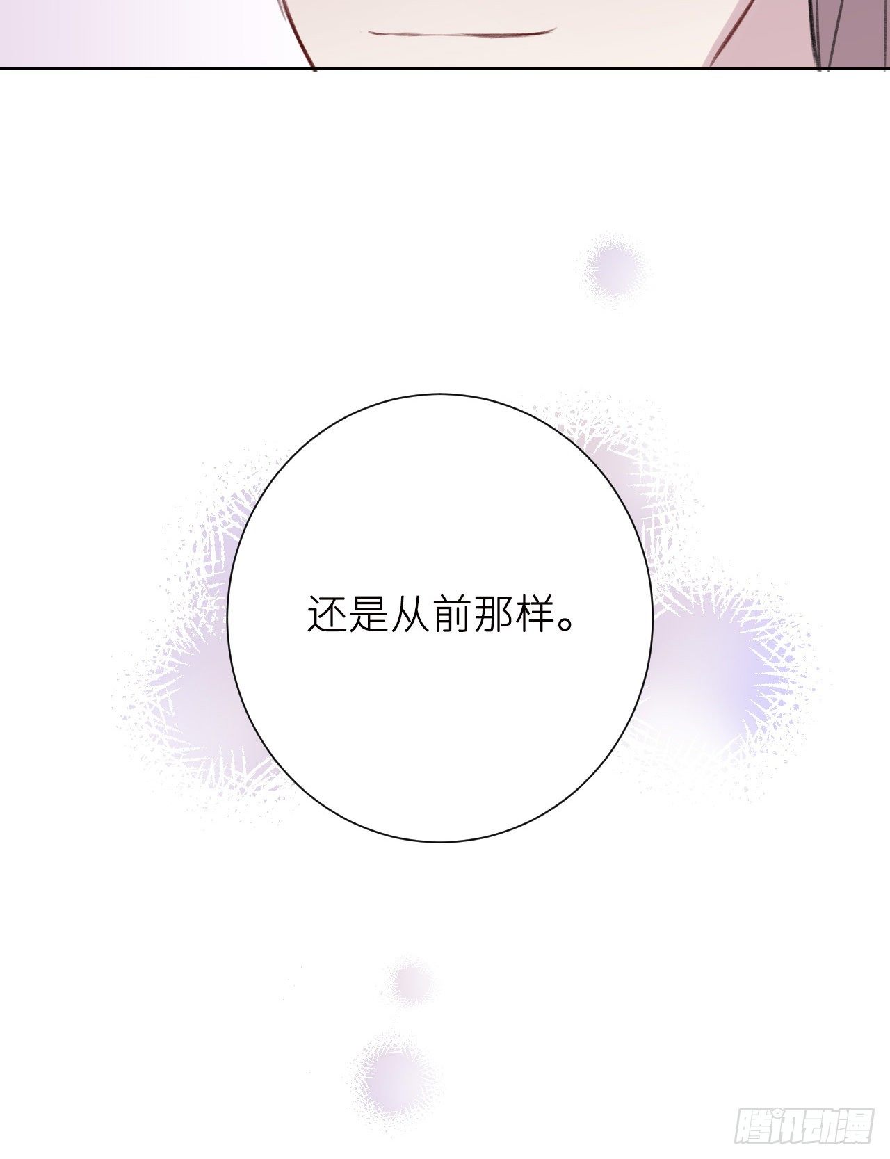 那一晚25
