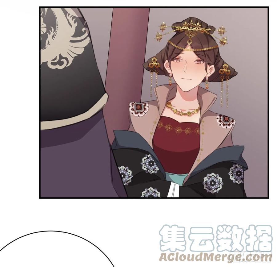 朕有疾，此生难愈24