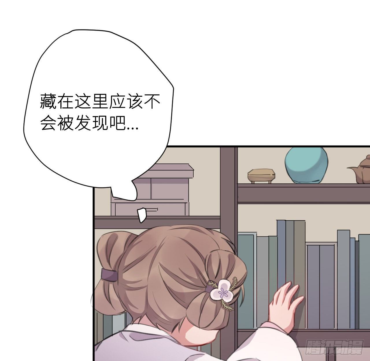 察觉心意45