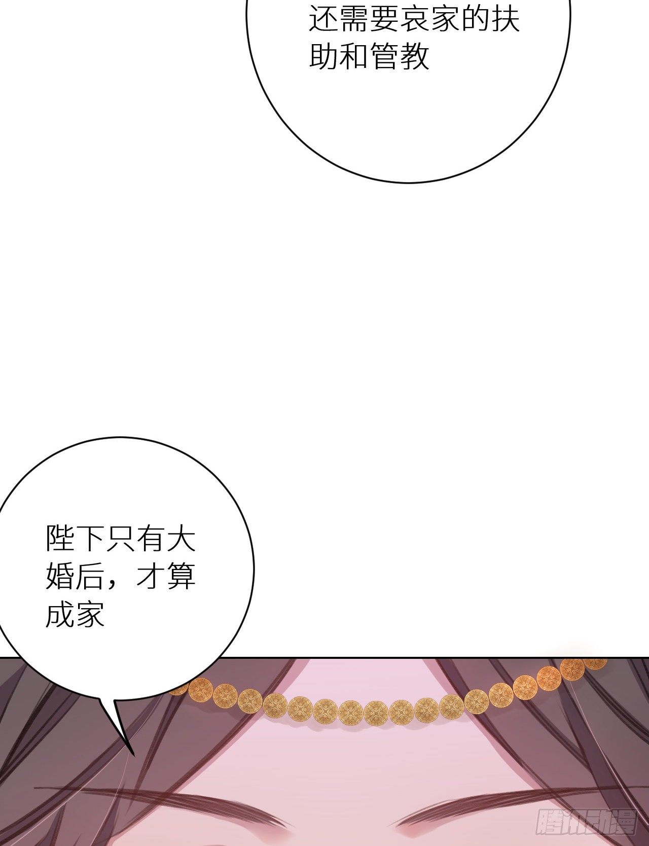 罚38