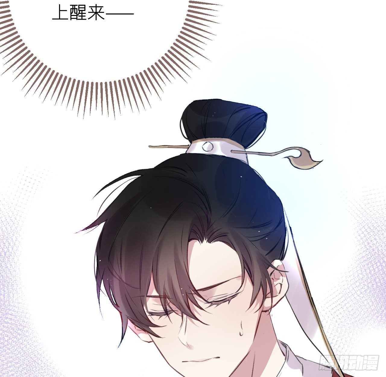 昨夜……发生了什么58